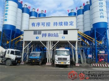 Gotowy mieszany betoniarnia